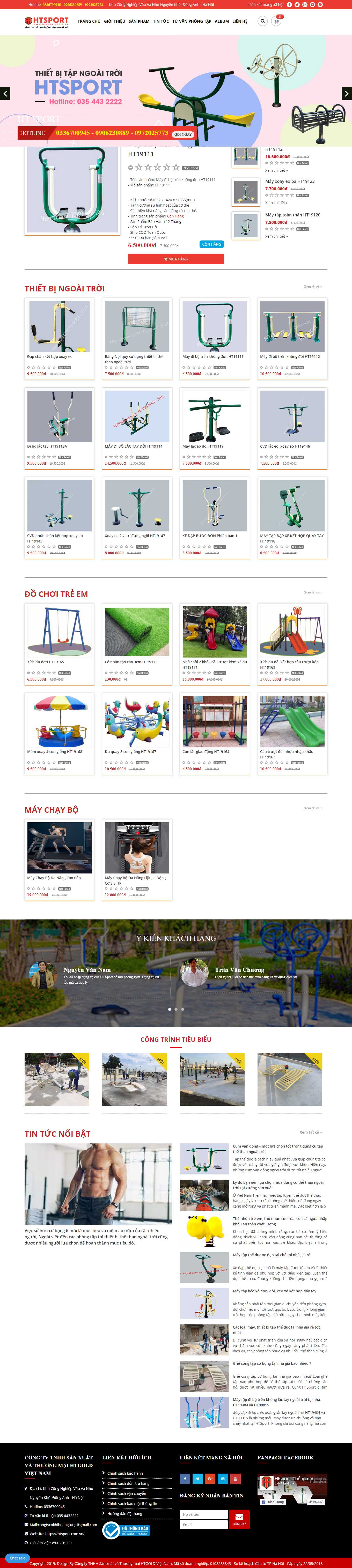 Thiết kế Web máy chạy bộ htsport.com.vn