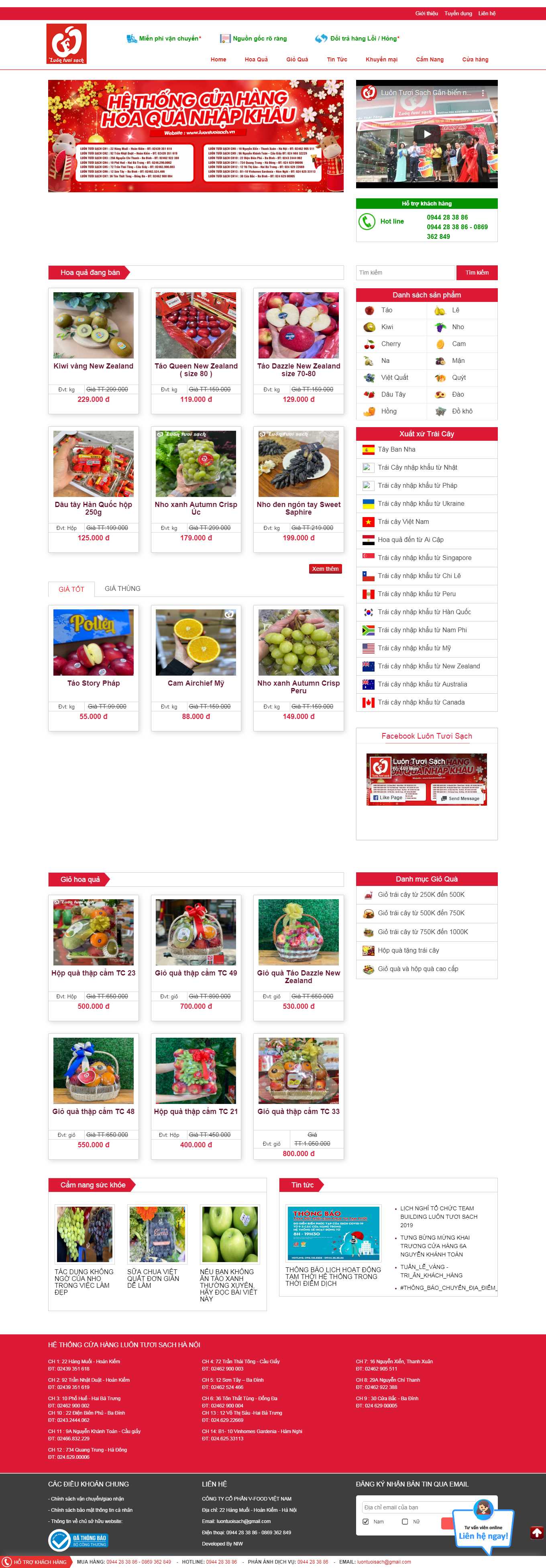 Thiết kế Web nghệ sỹ ca sĩ cá nhân luontuoisach.vn