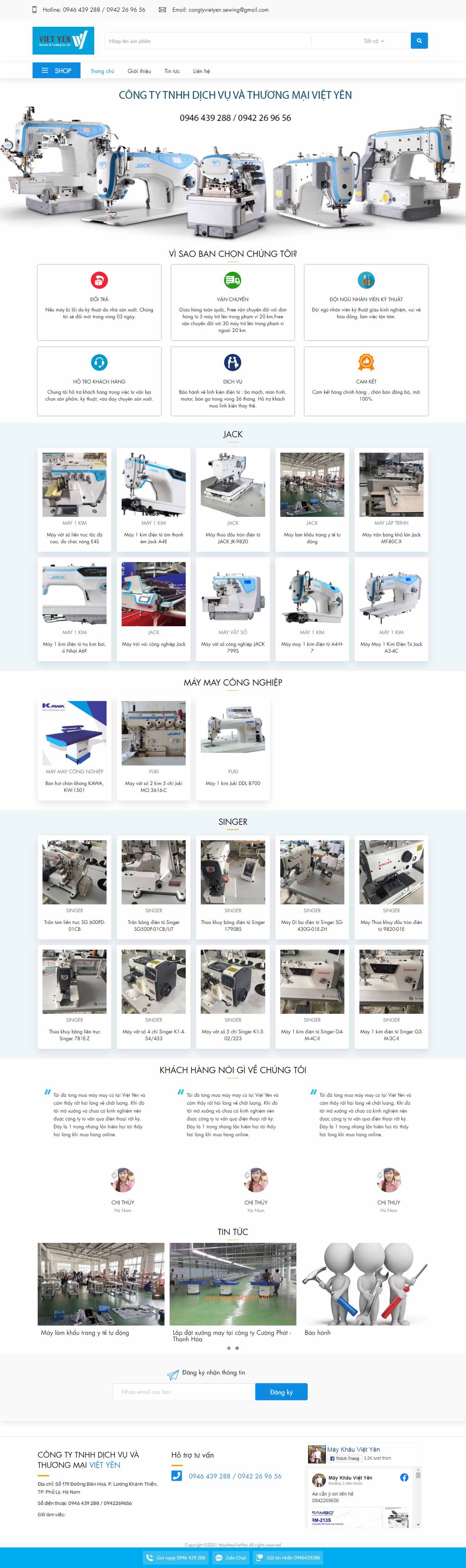 Thiết kế Web máy may gia đình, công nghiệp maymayvietyen.vn