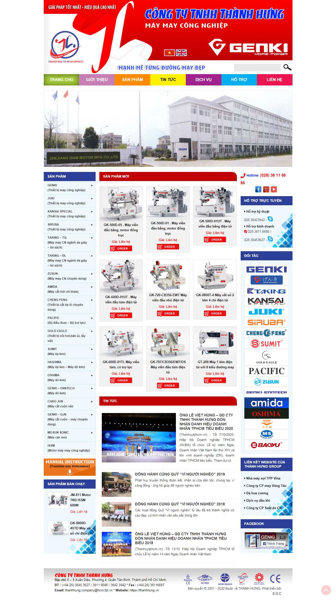 Thiết kế Web máy may gia đình, công nghiệp thanhhung.vn