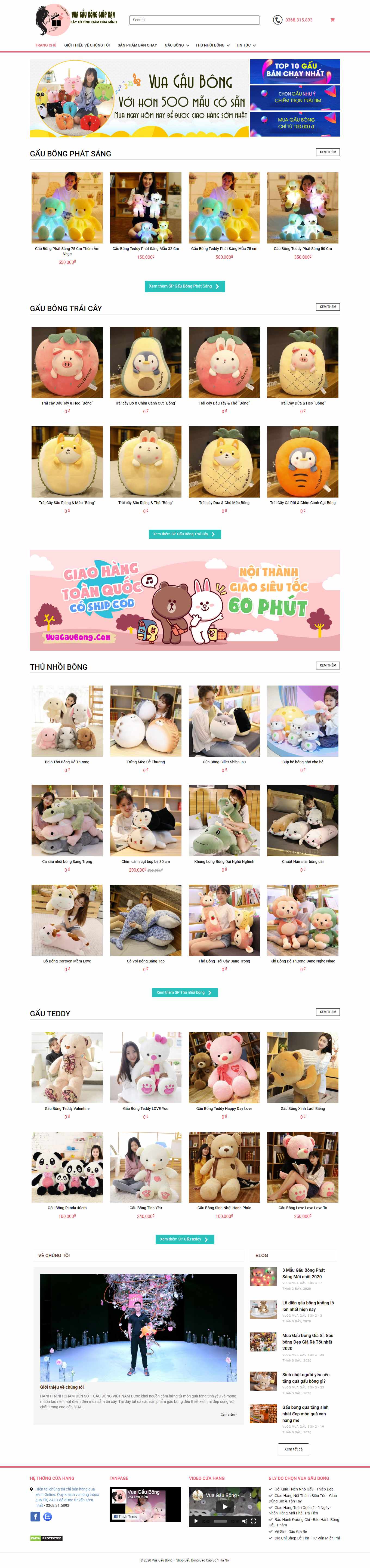 Thiết kế Web thú nhồi bông, quà lưu niệm vuagaubong.com