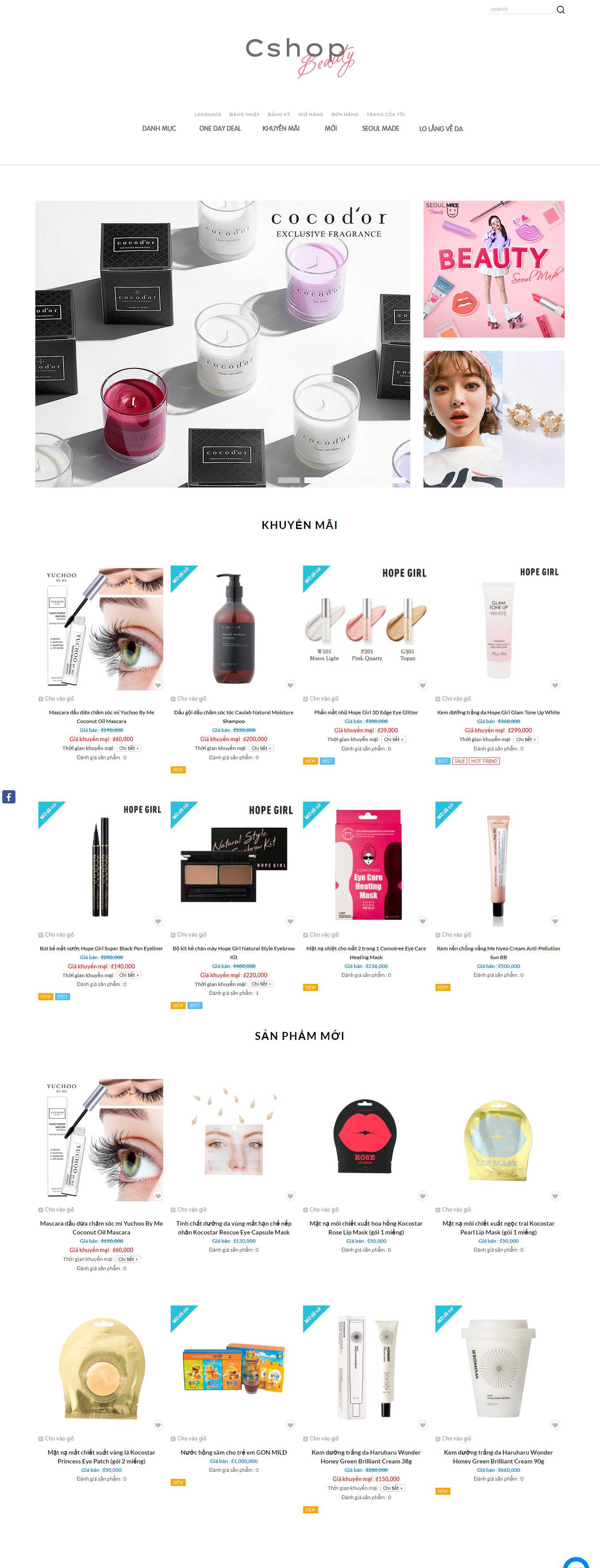 Thiết kế Web bán tinh dầu nguyên chất cshopbeauty.vn