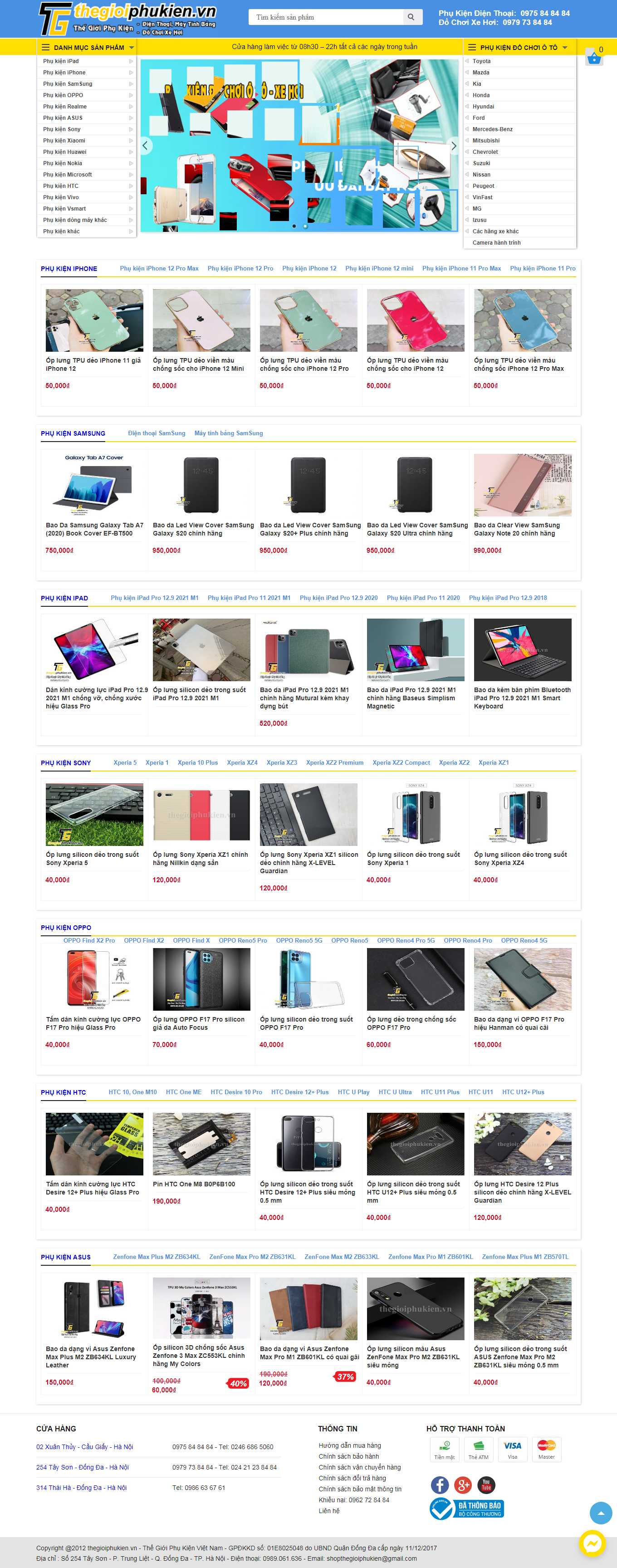 Thiết kế Web bán ốp điện thoại thegioiphukien.vn