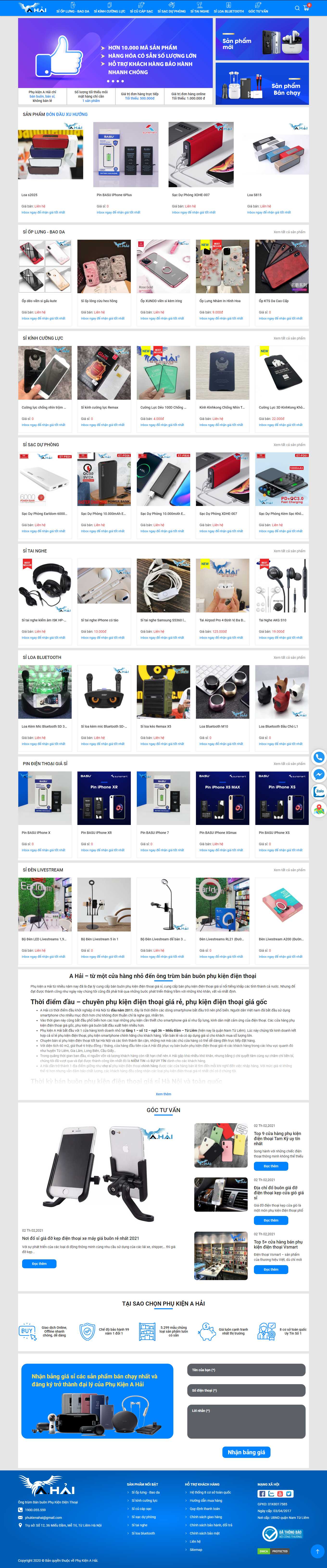 Thiết kế Web bán ốp điện thoại phukienahai.vn