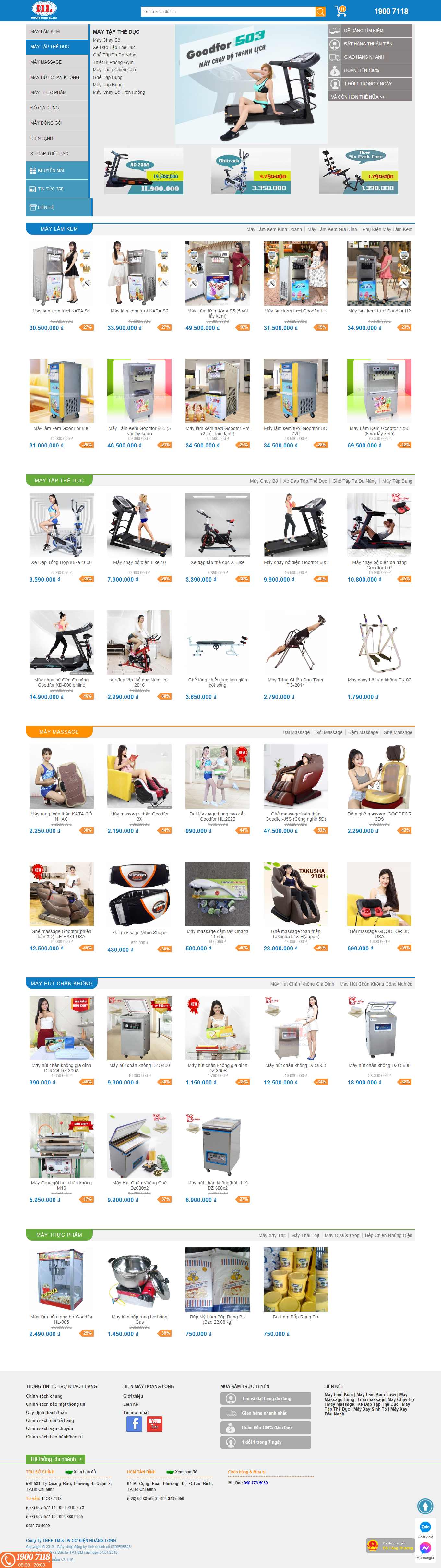 Thiết kế Web máy chạy bộ dienmayhoanglong.vn