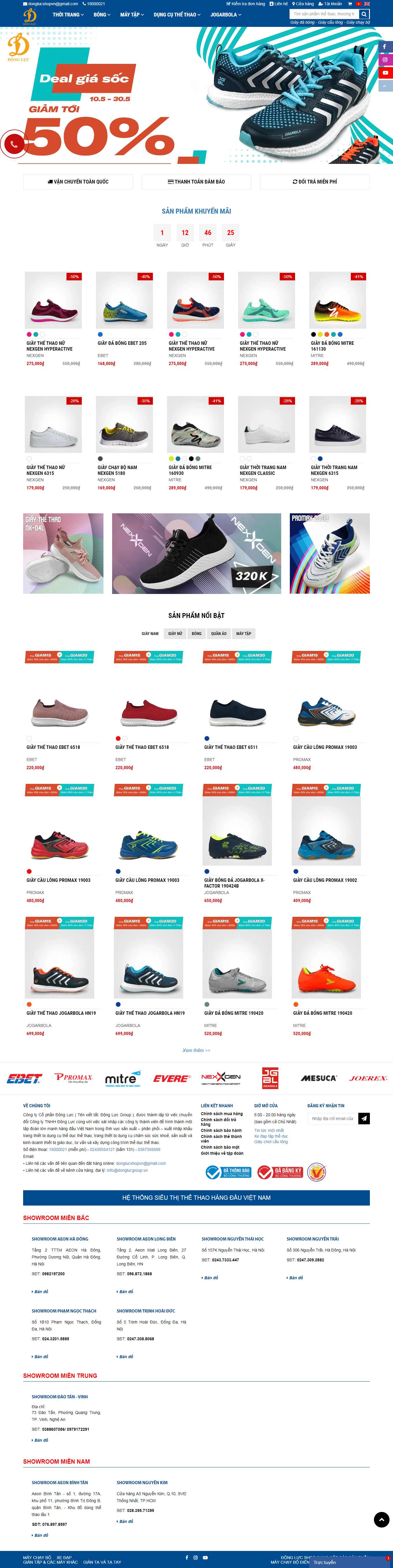 Thiết kế Web máy chạy bộ donglucshop.vn