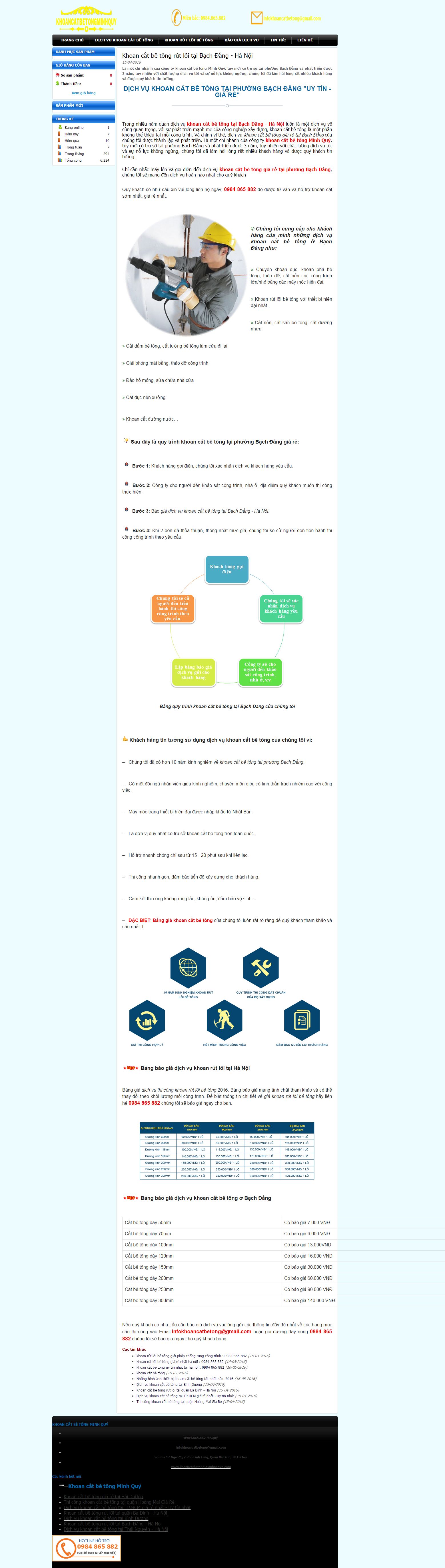 Thiết kế Web sửa chữa nhà khoancatbetong.gianhangvn.com