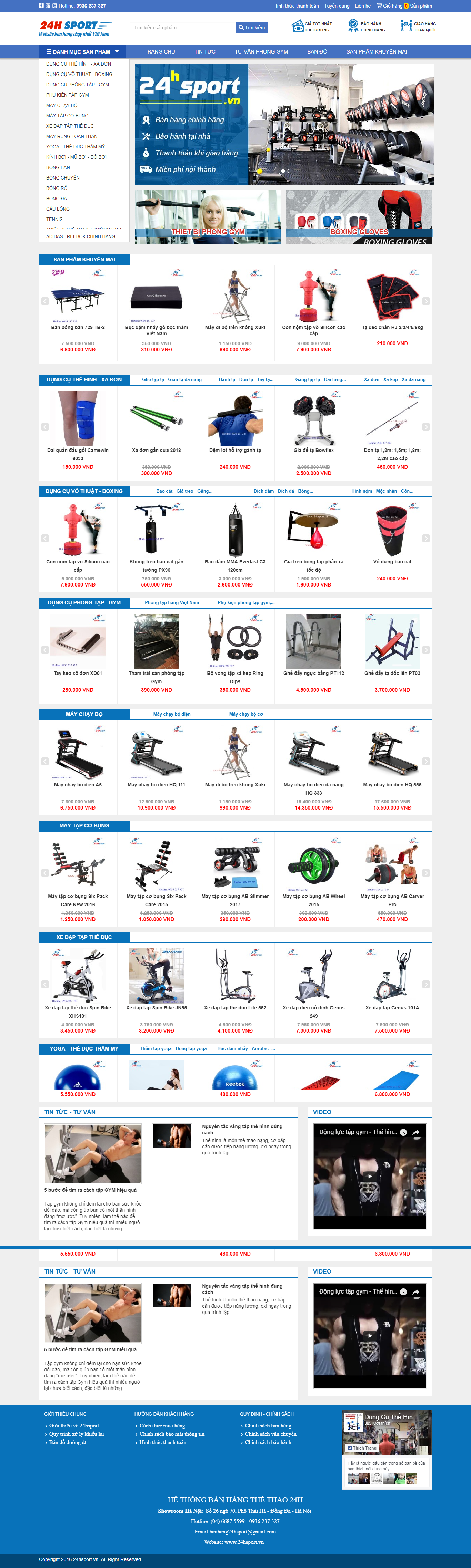 Thiết kế Web bán Đồ thể thao 24hsport.vn