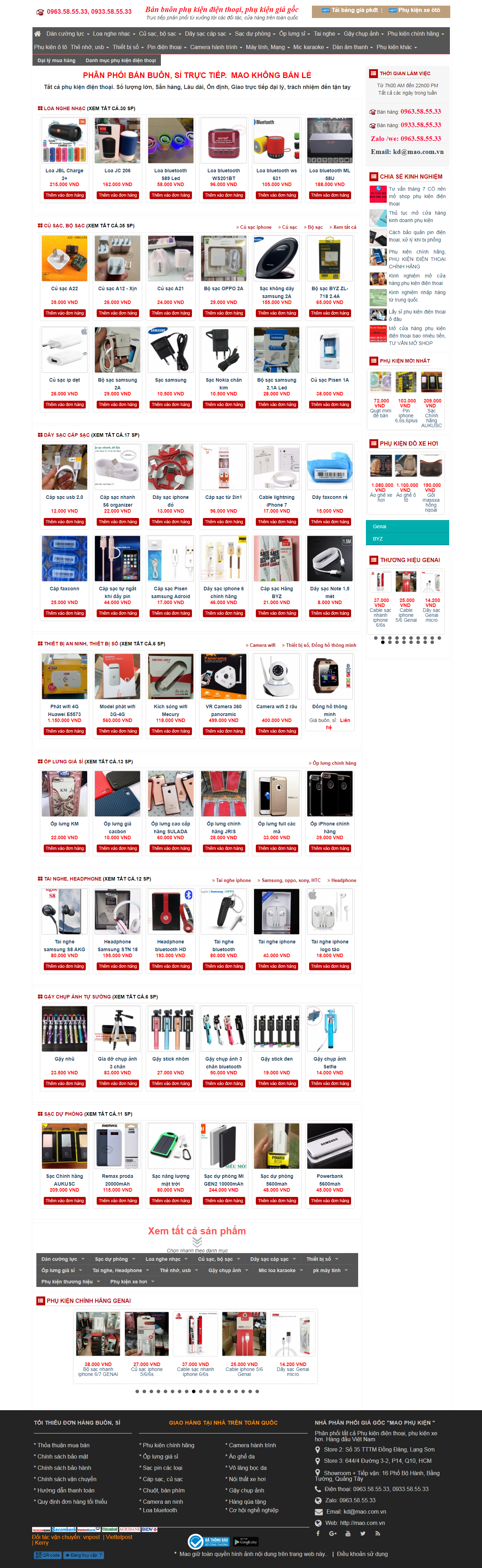 Thiết kế Web bán phụ kiện Điện thoại mao.com.vn