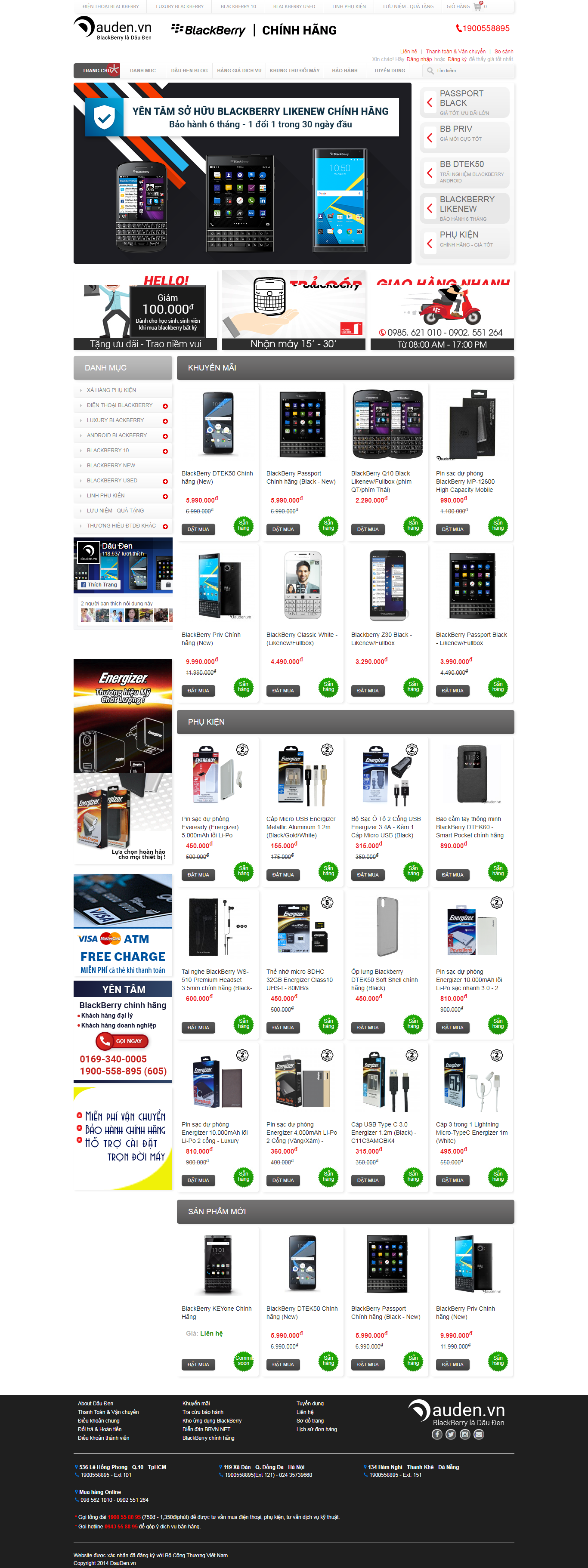 Thiết kế Web bán phụ kiện Điện thoại dauden.vn
