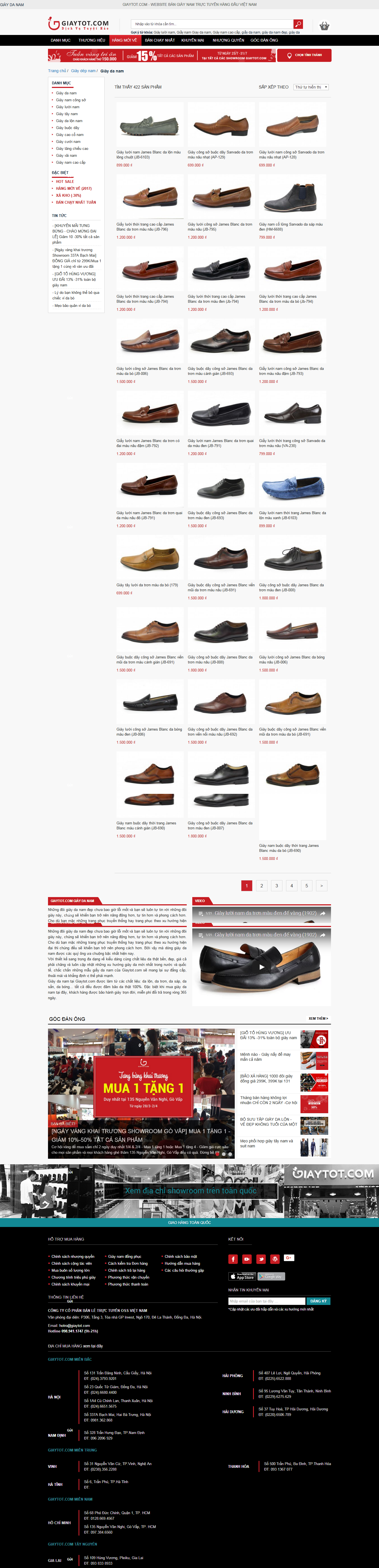 Thiết kế Web giầy da giaytot.com