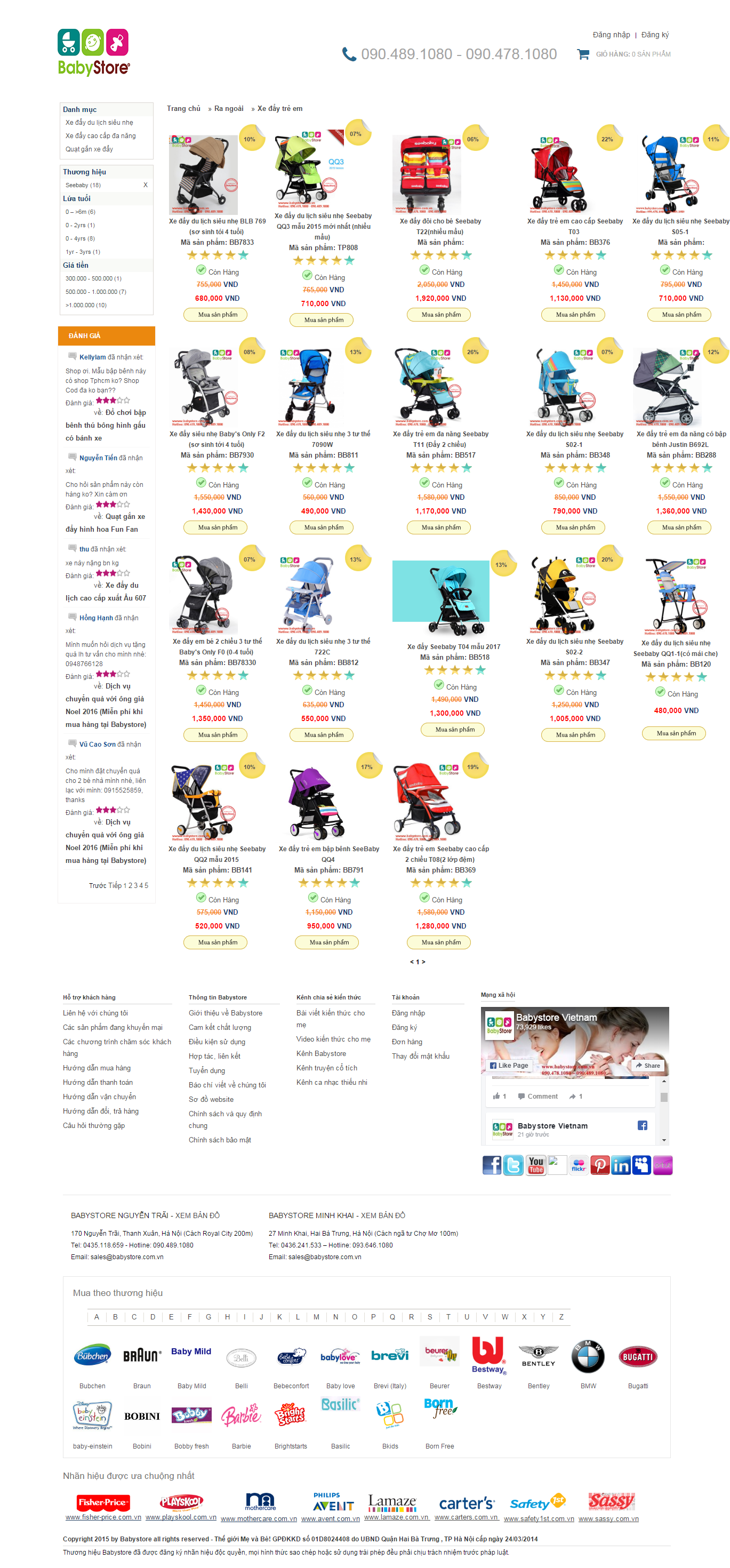 Thiết kế Web xe đẩy cho bé babystore.com.vn