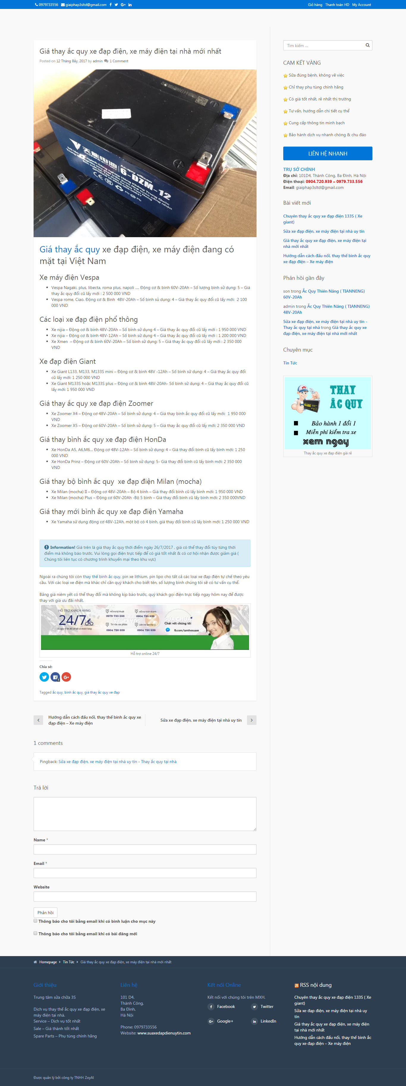 Thiết kế Web ắc quy thayacquytainha.com