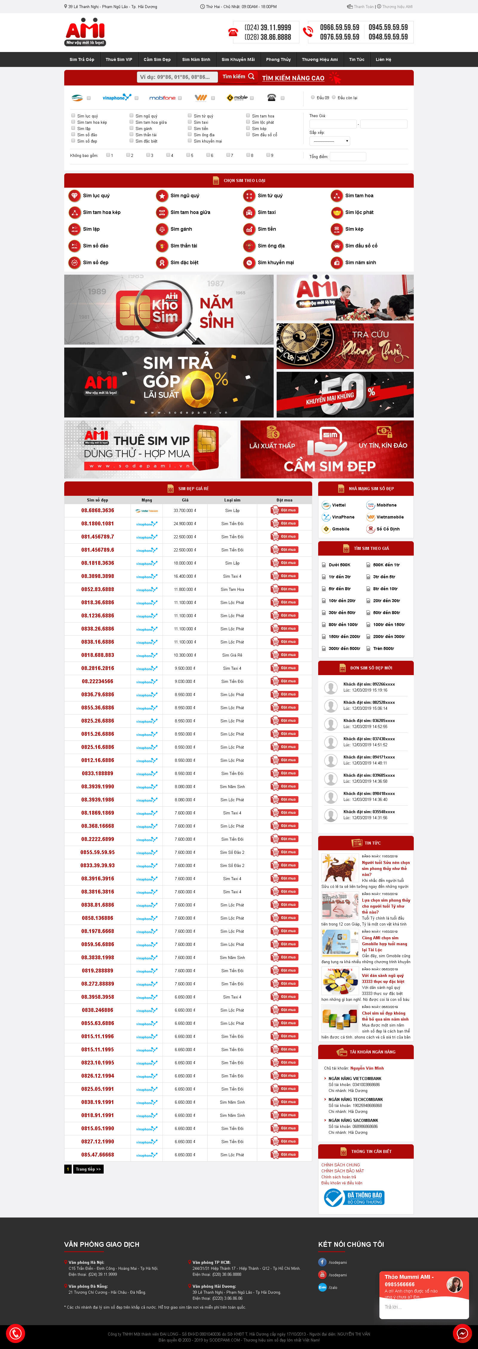 Thiết kế Web sim số Đẹp sodepami.vn