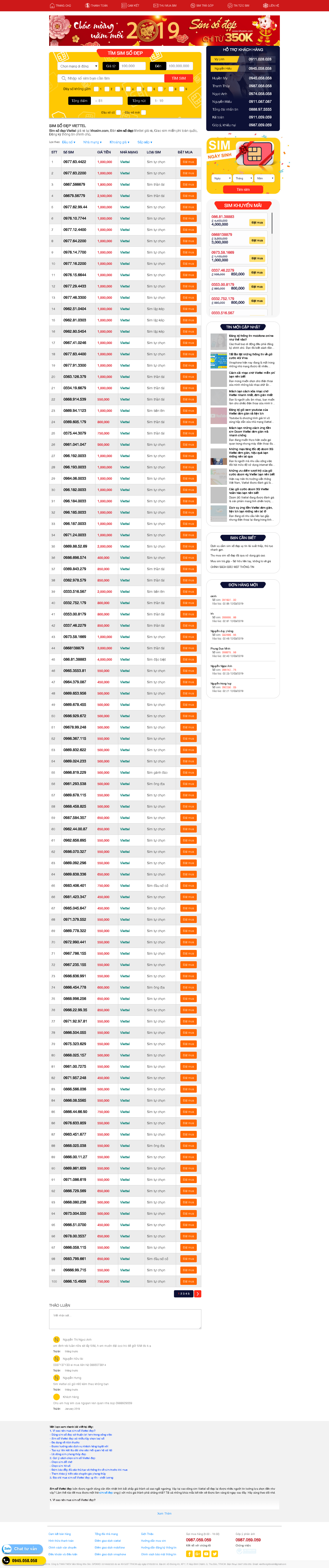 Thiết kế Web sim số Đẹp khosim.com