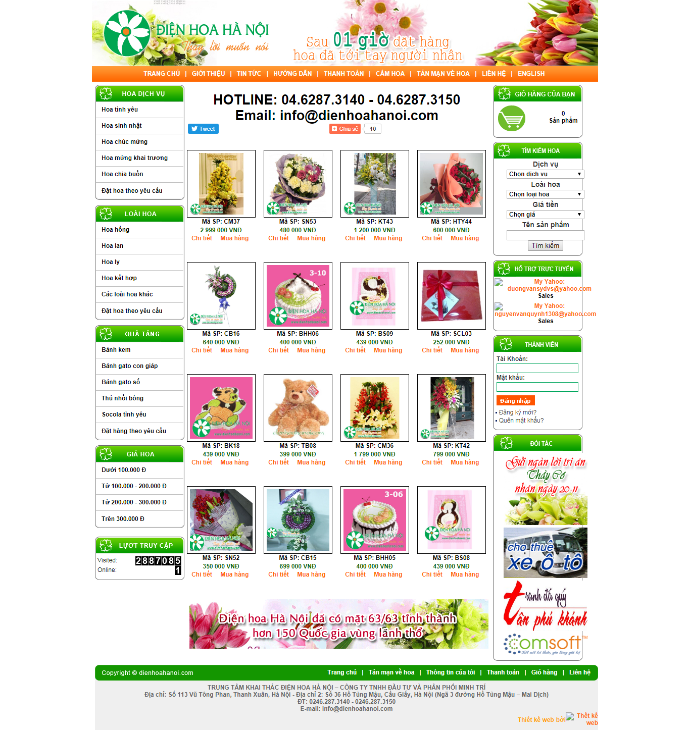 Thiết kế Web bán hoa điện hoa dienhoahanoi.com