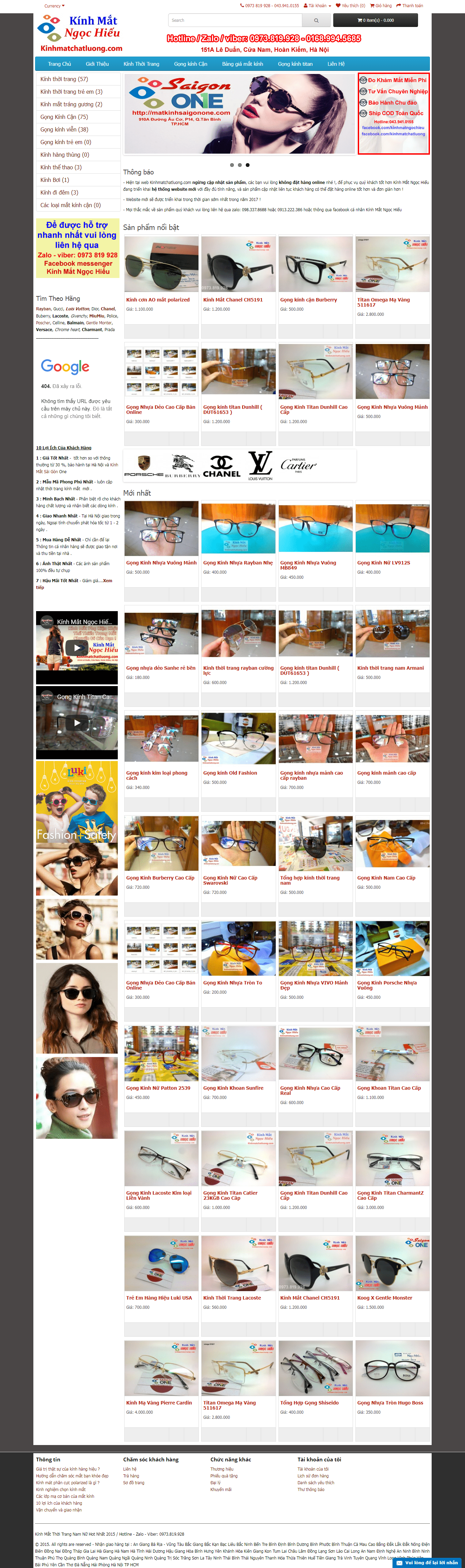 Thiết kế Web mắt kính kinhmatchatluong.com