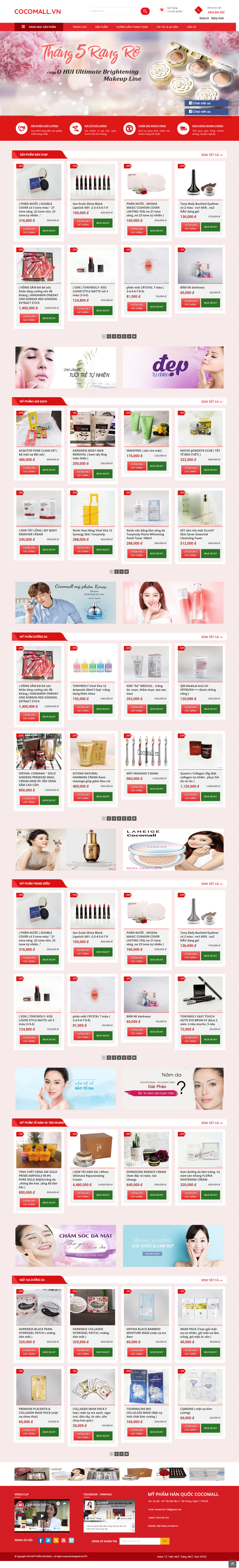 Thiết kế Web sản phẩm cocomall.vn