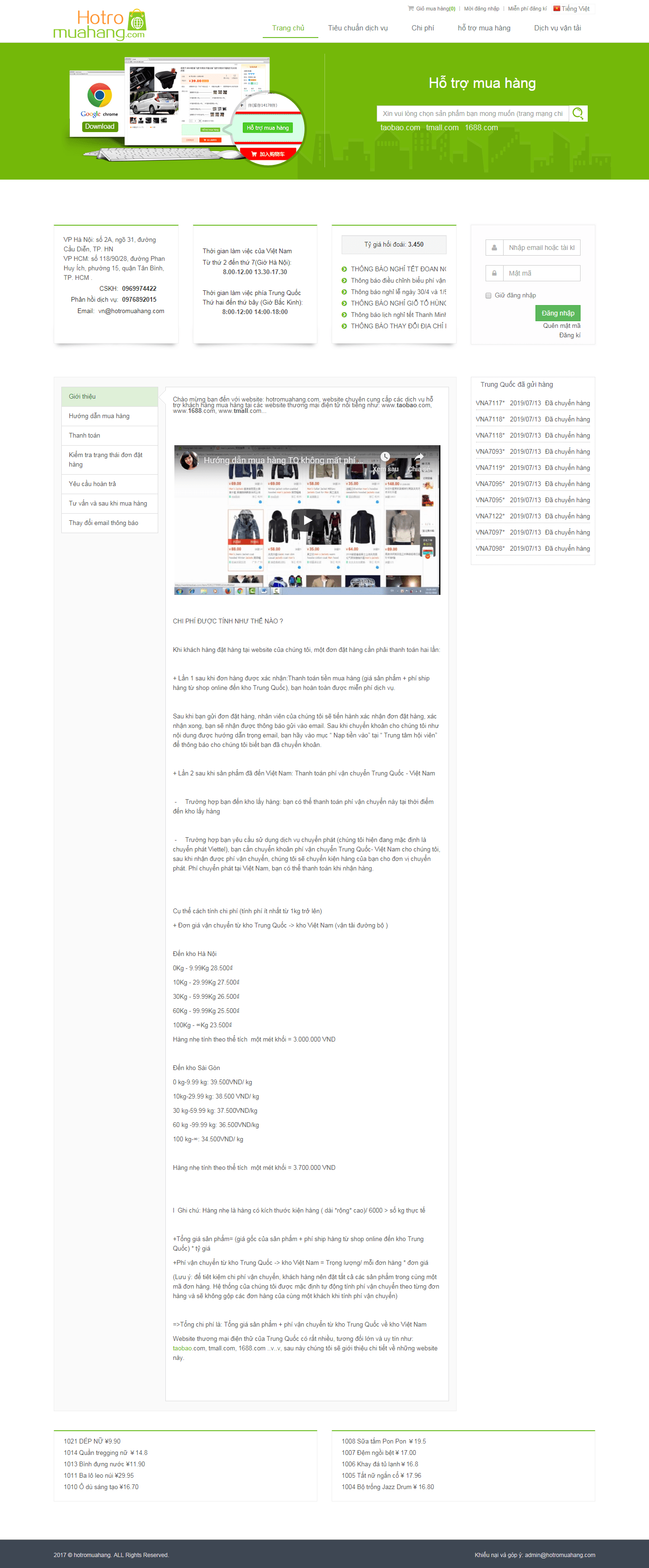 Thiết kế Web ship hàng hotromuahang.com