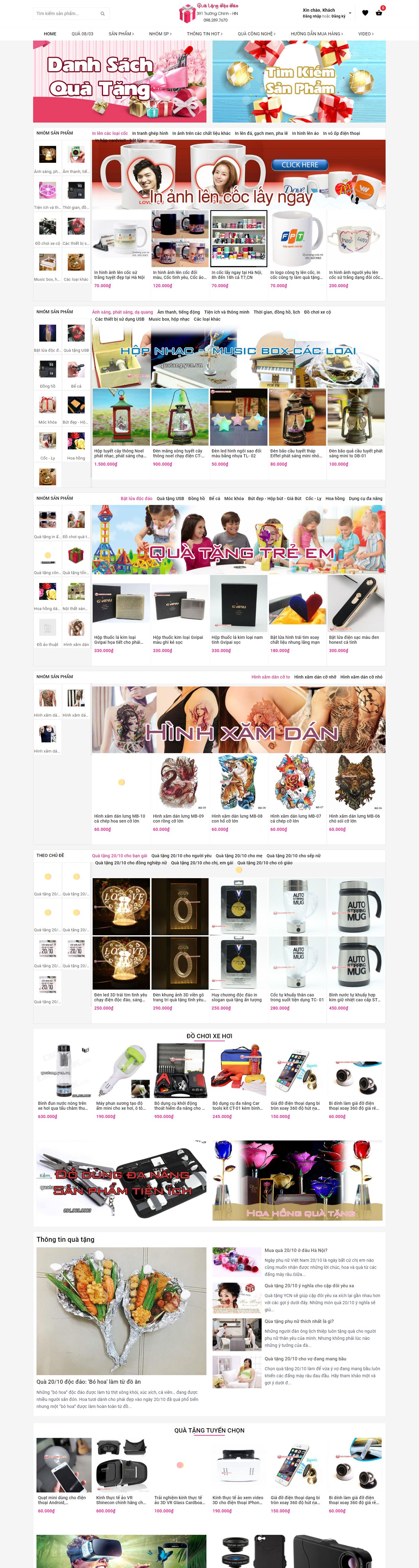 Thiết kế Web vật phẩm quà tặng quatang.ycn.vn