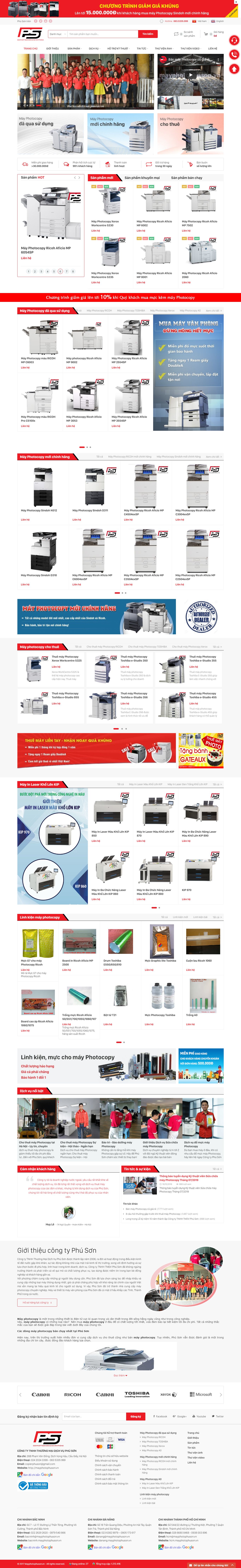 Thiết kế Web máy in máy photocopy mayphotophuson.vn