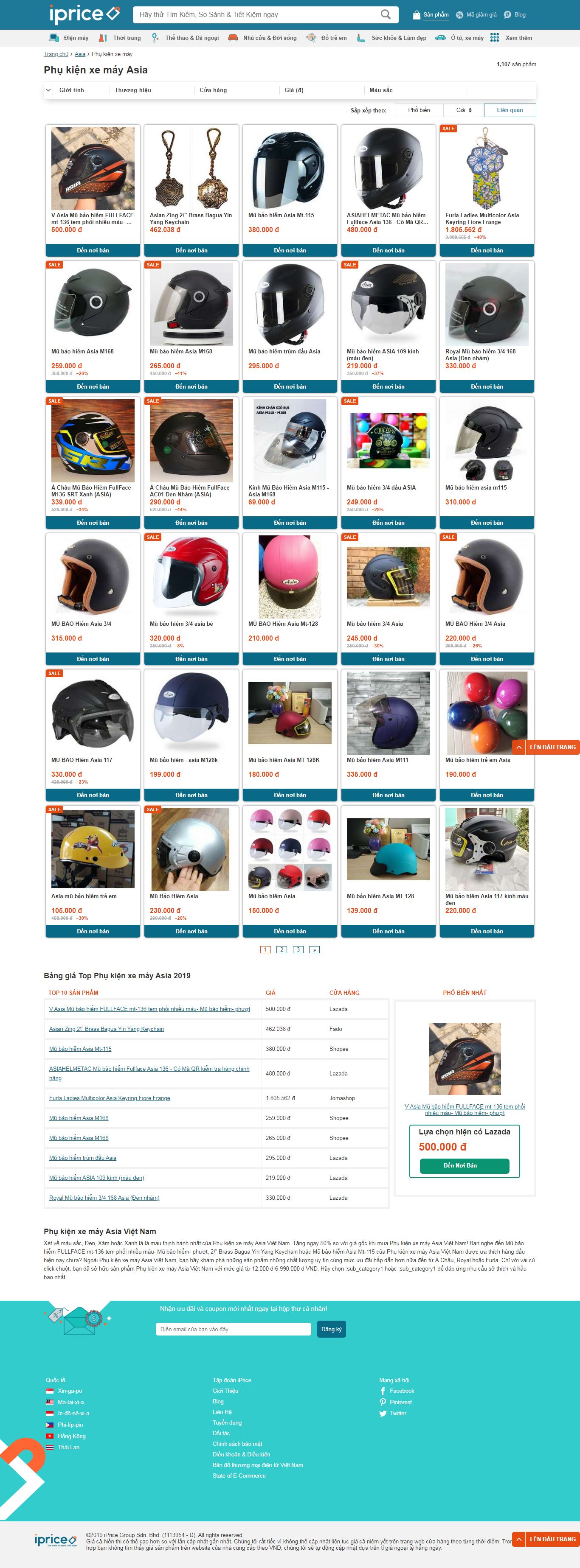 Thiết kế Web mũ bảo hiểm adayroi.com