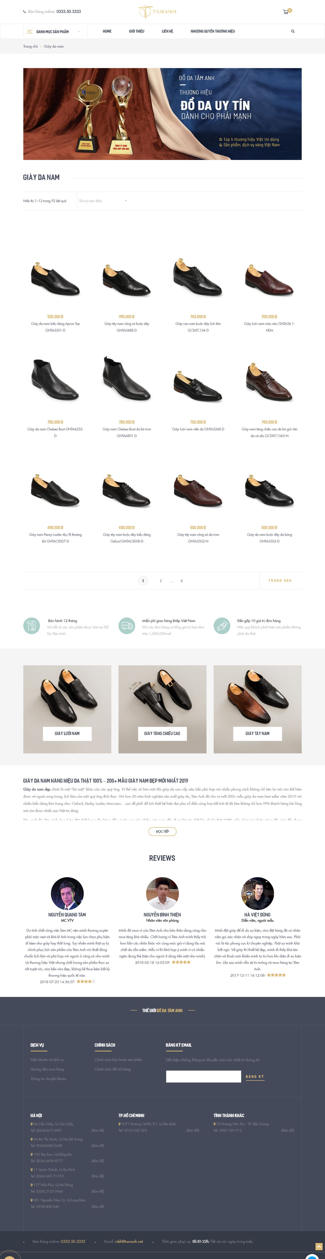 Thiết kế Web giầy da f319.com