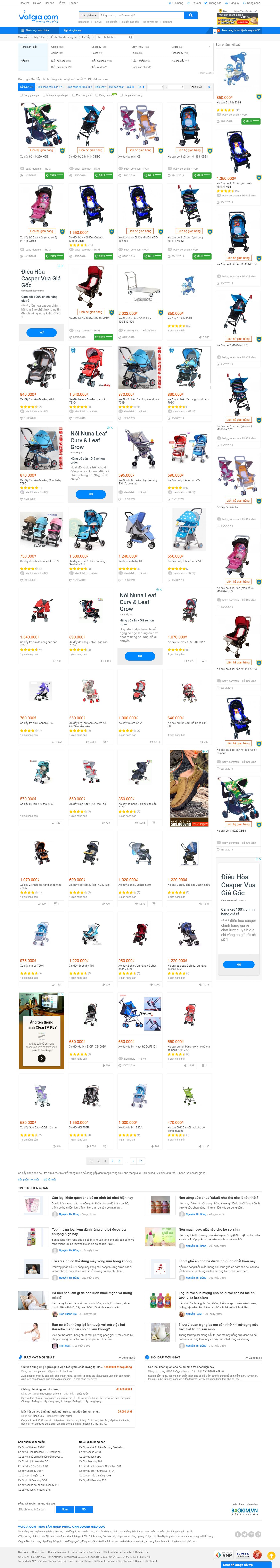 Thiết kế Web xe đẩy cho bé vatgia.com