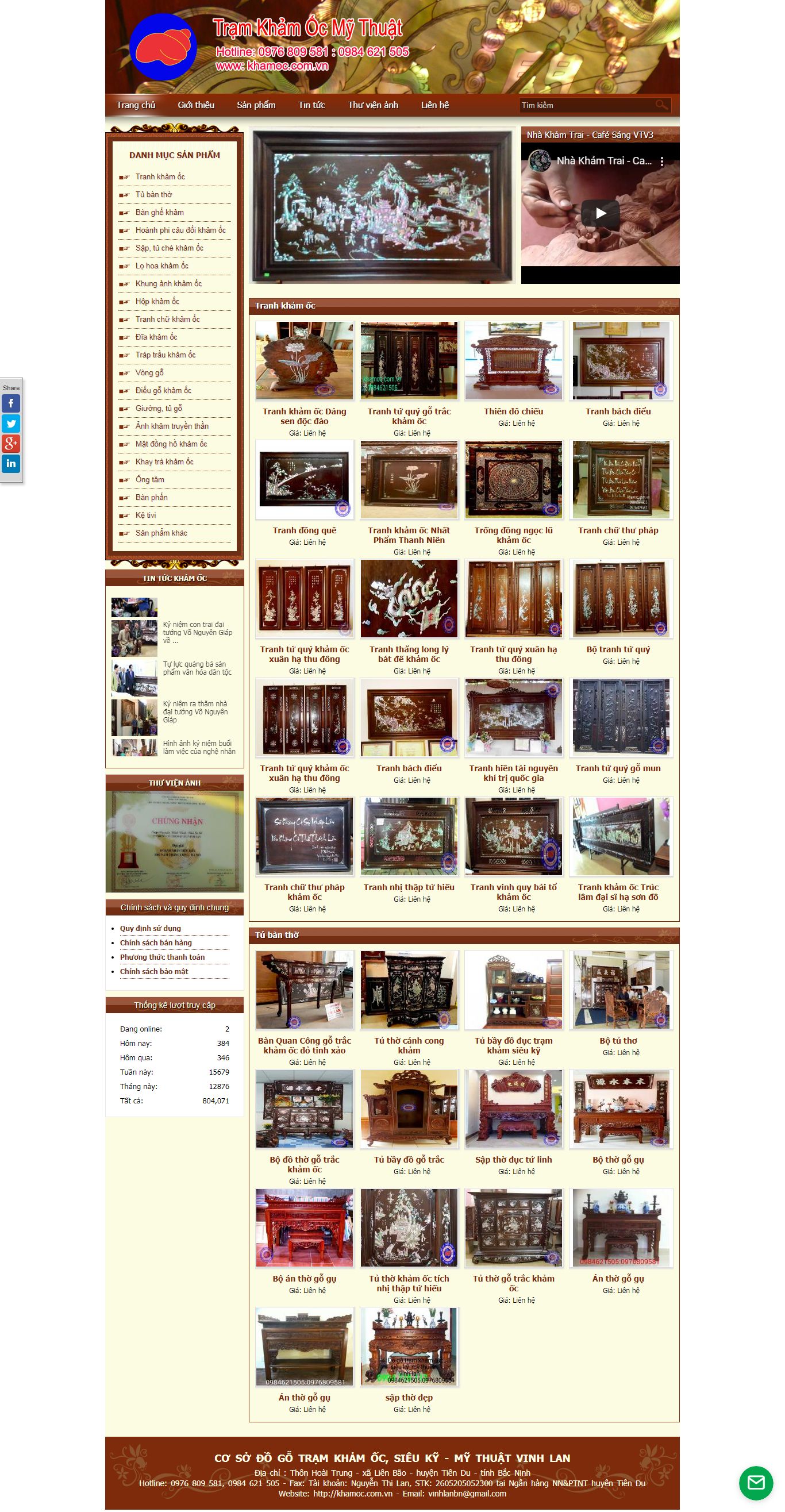 Thiết kế Web Đồ gỗ mỹ nghệ gomynghedainghia.com