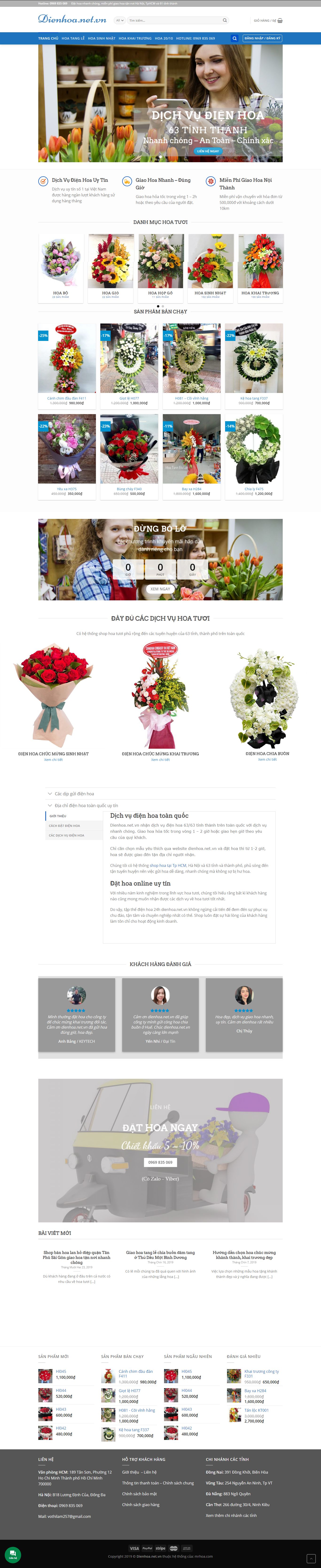 Thiết kế Web bán hoa điện hoa dienhoa.net.vn