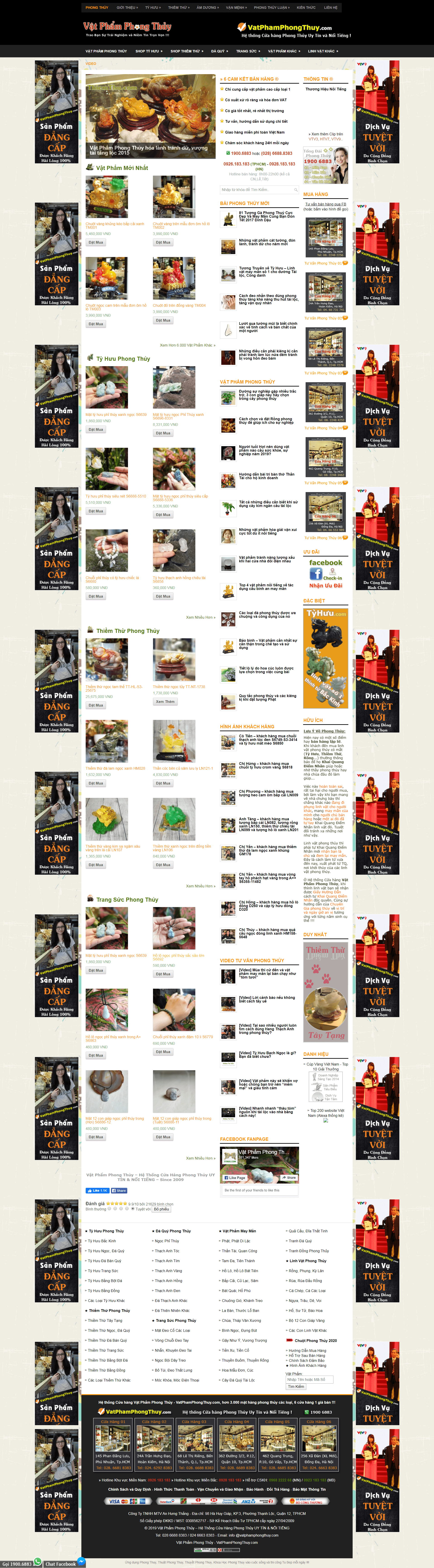 Thiết kế Web vật phẩm phong thủy đẹp vatphamphongthuy.com