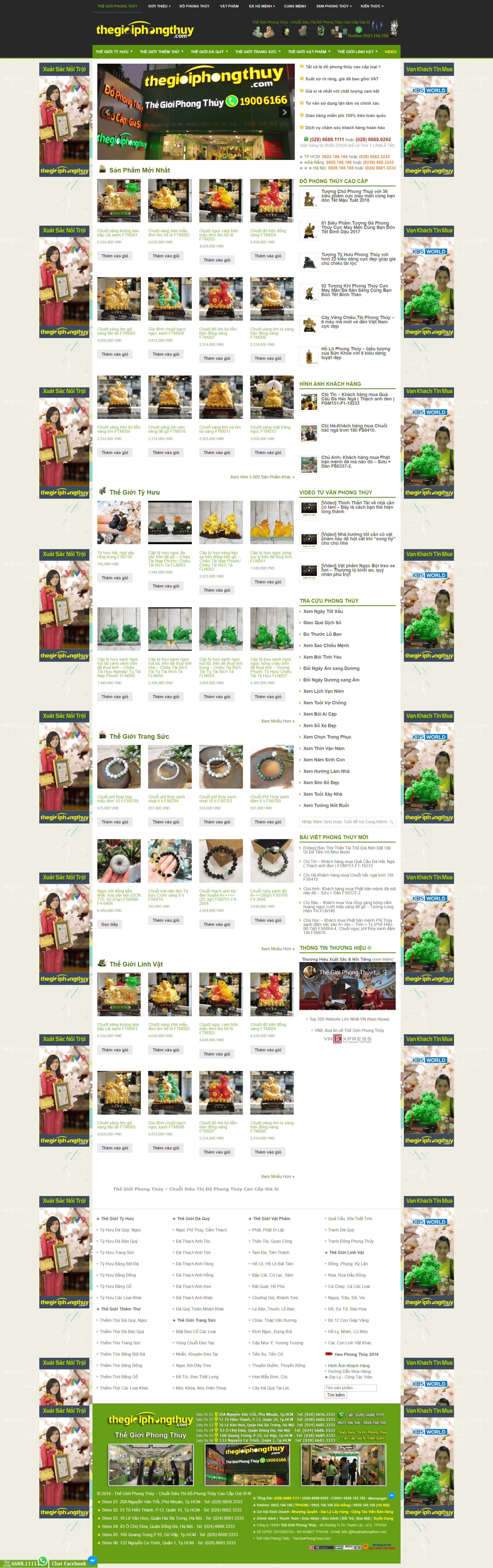 Thiết kế Web vật phẩm phong thủy đẹp thegioiphongthuy.com