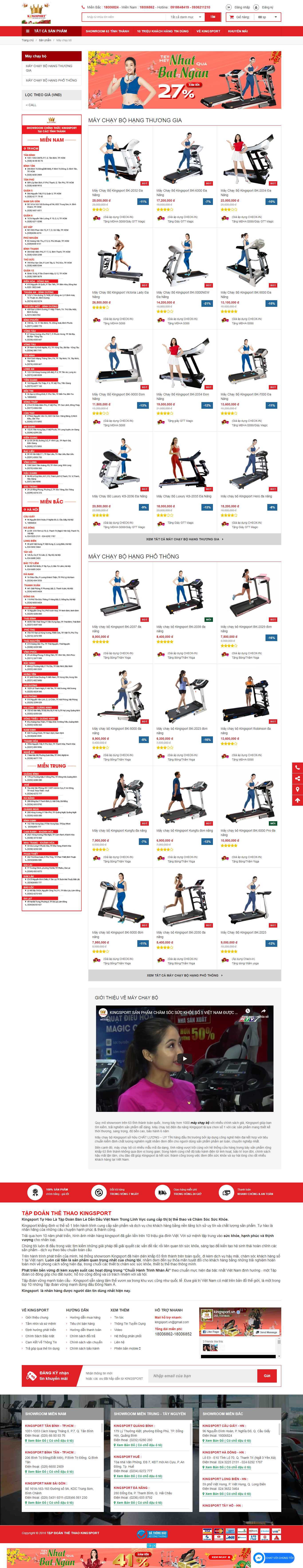 Thiết kế Web máy chạy bộ kingsport.vn