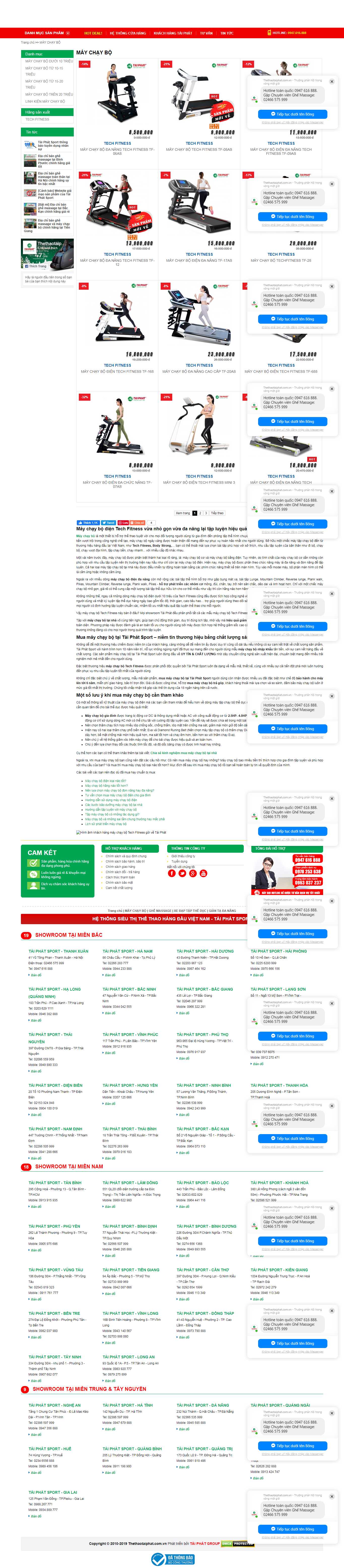 Thiết kế Web máy chạy bộ thethaotaiphat.com.vn