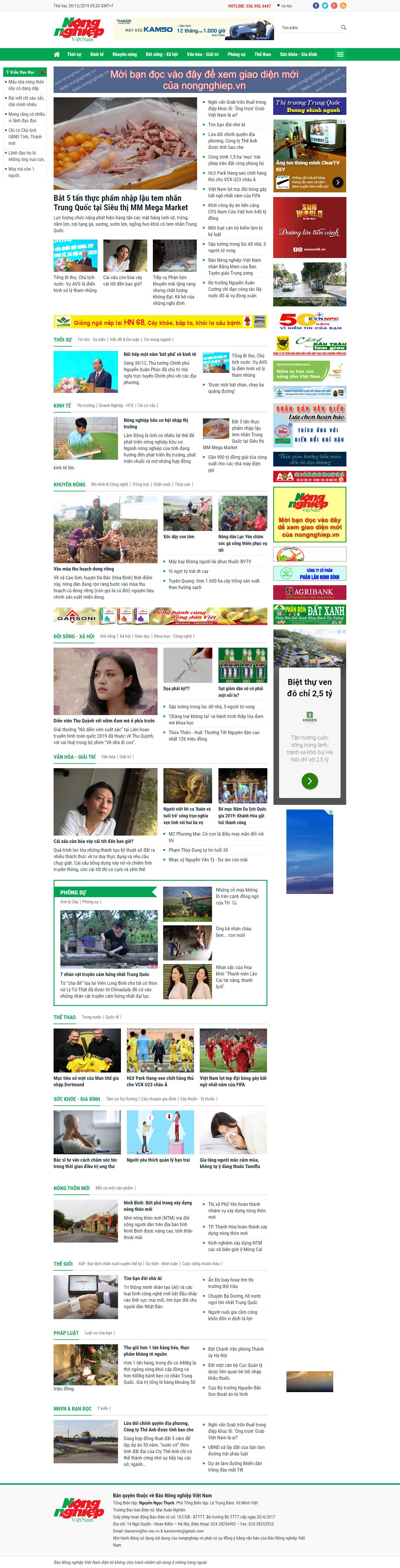 Thiết kế Web nông nghiệp nongnghiep.vn