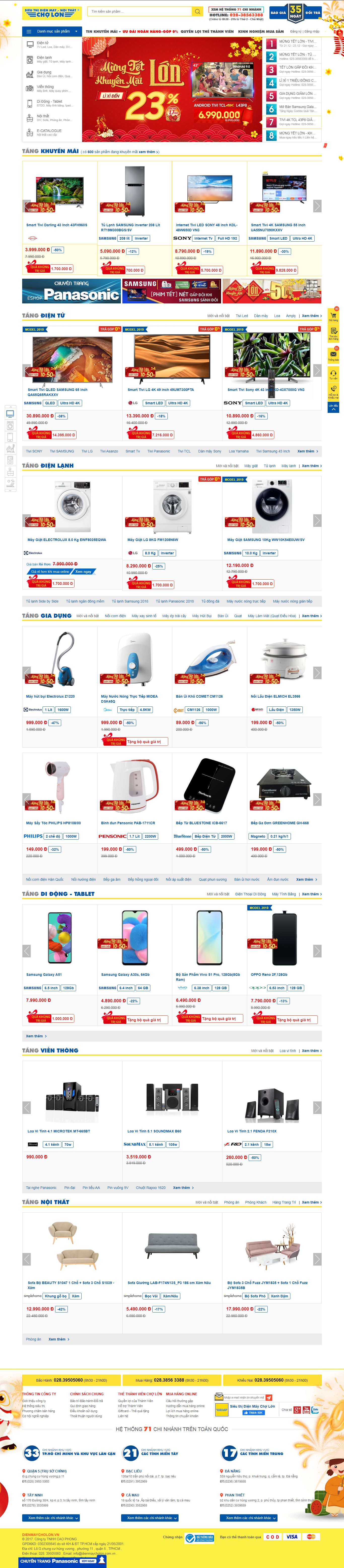 Thiết kế Web đồ gia dụng dienmaycholon.vn