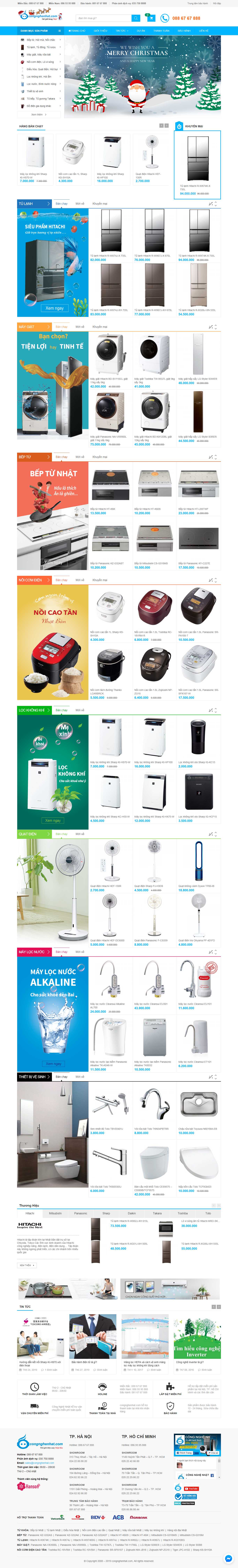 Thiết kế Web điện lạnh congnghenhat.com