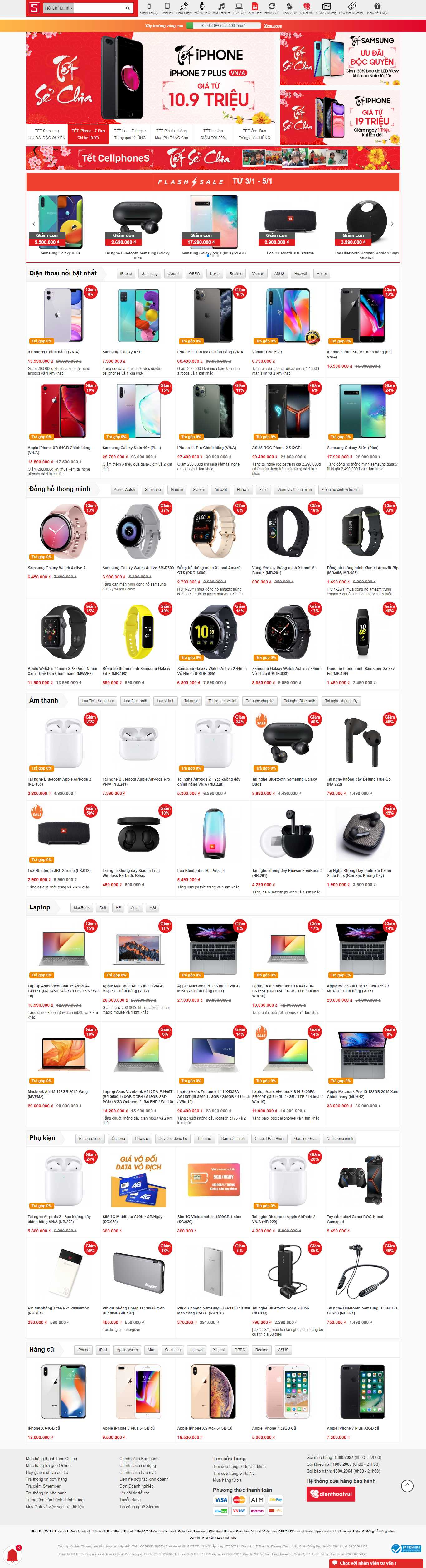 Thiết kế Web bán điện đoại di động cellphones.com.vn
