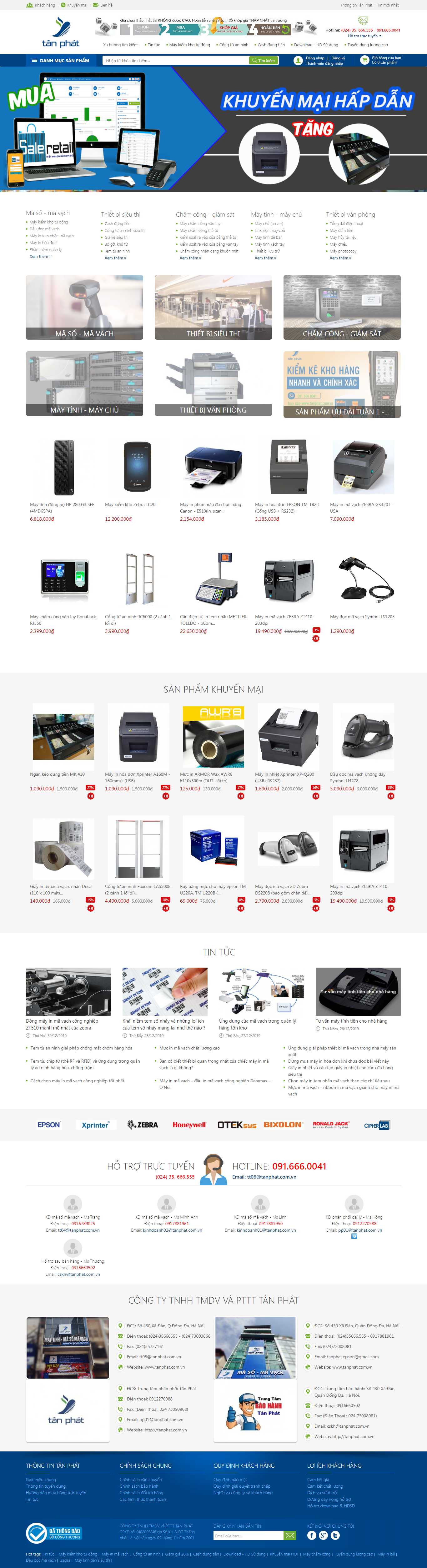 Thiết kế Web cá nhân tanphat.com.vn