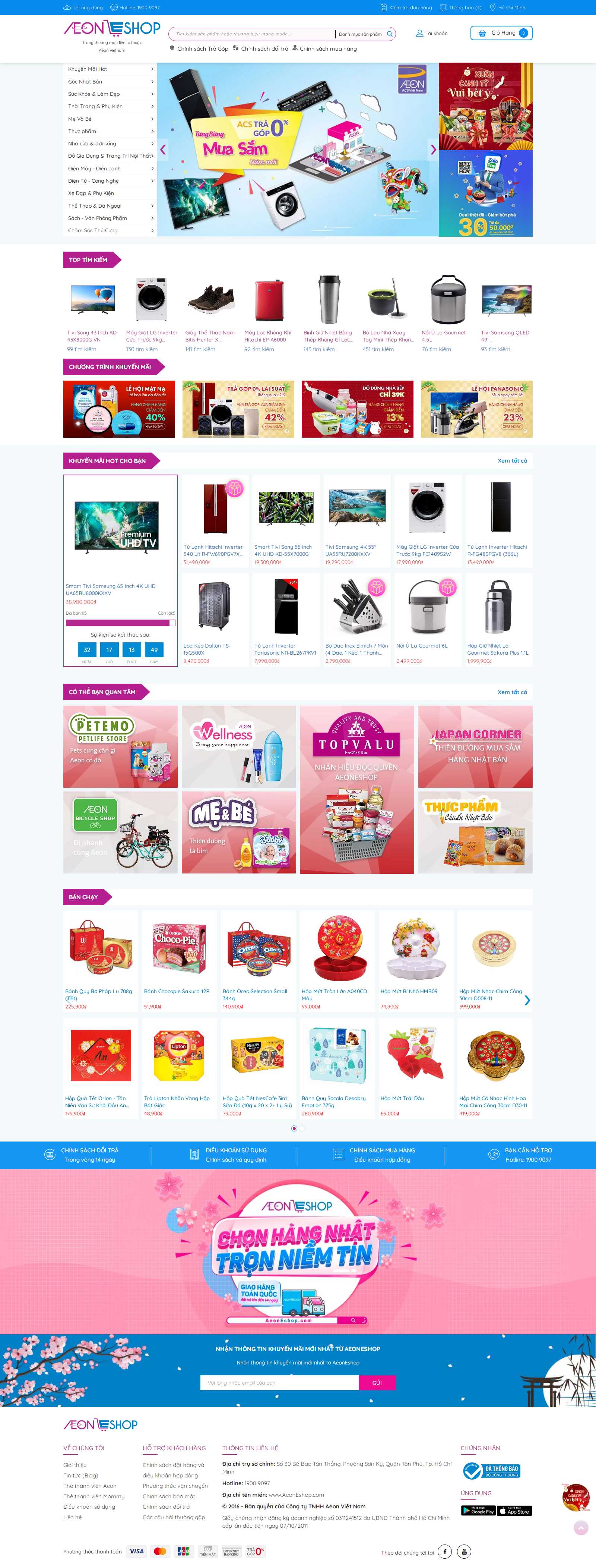 Thiết kế Web cửa hàng aeoneshop.com