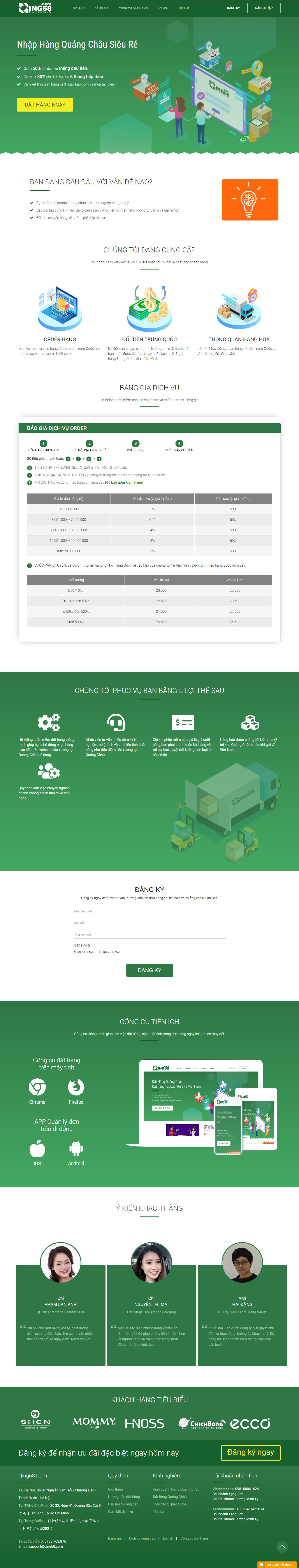 Thiết kế Web bán đồ xách tay, hàng order qing68.com