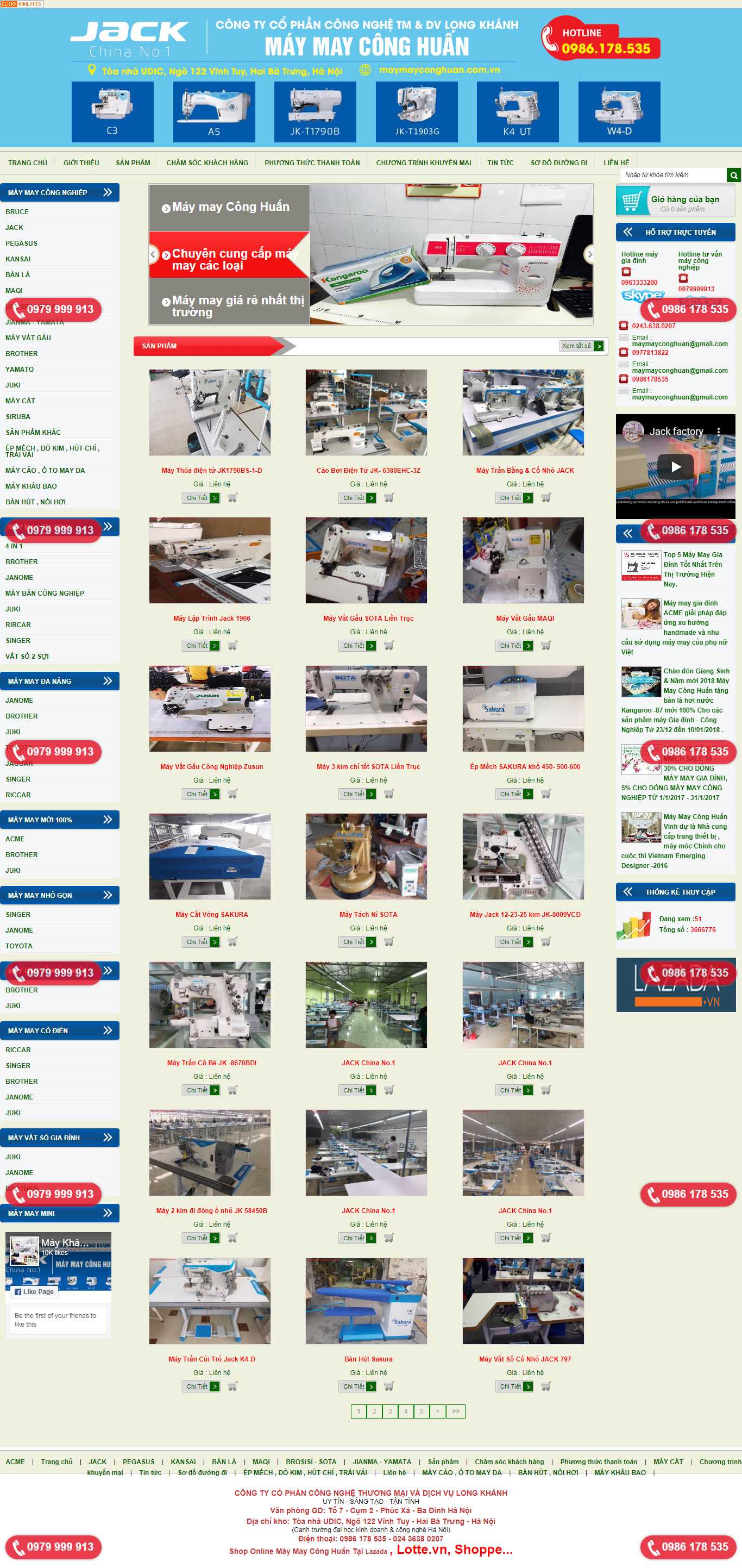 Thiết kế Web máy may gia đình, công nghiệp maymayconghuan.com.vn