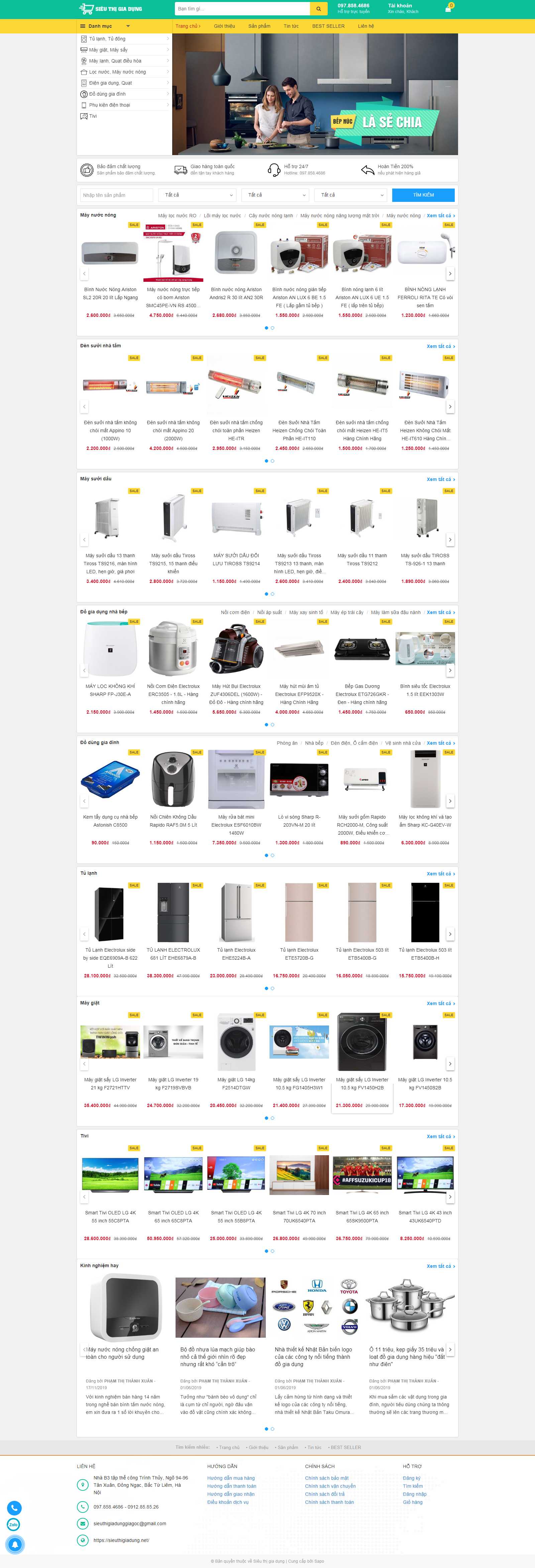 Thiết kế Web joomla sieuthigiadung.net