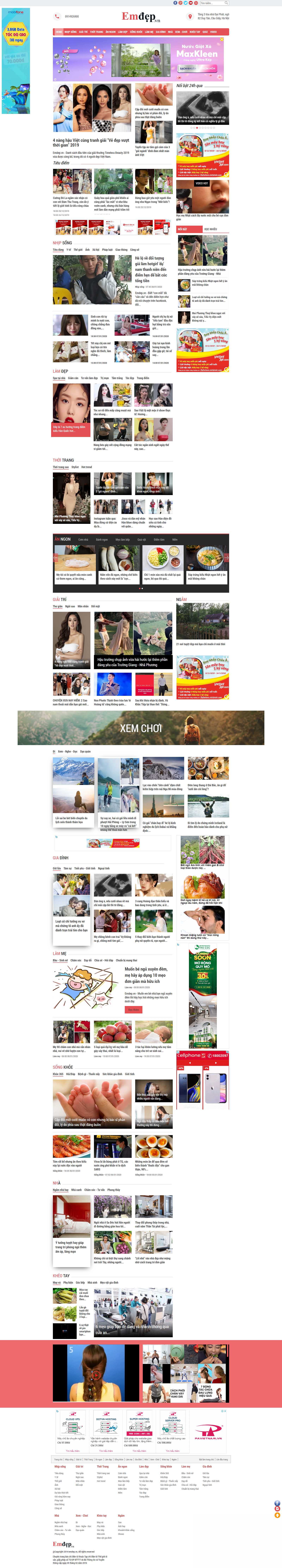 Thiết kế Web startup emdep.vn