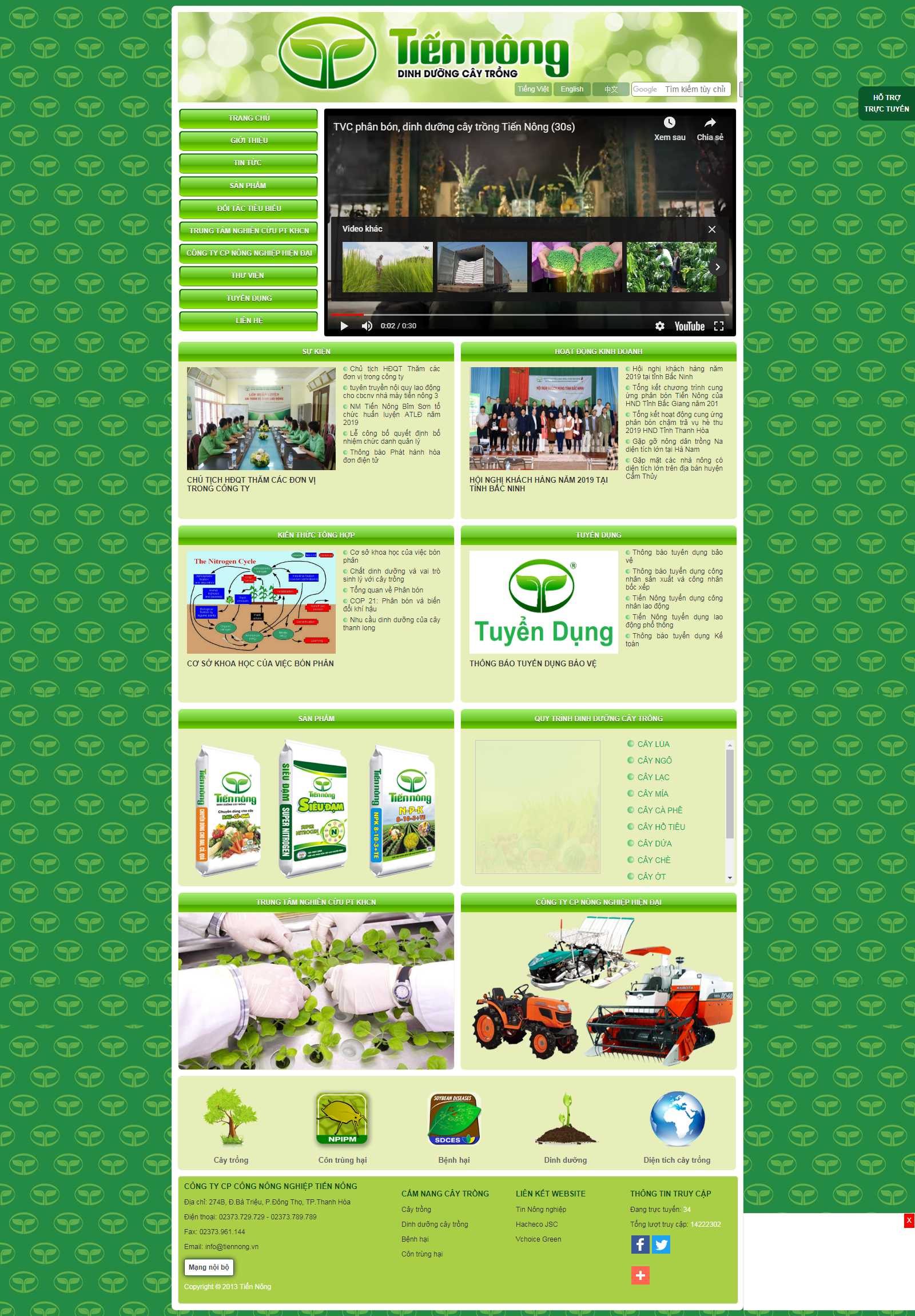 Thiết kế Web hà tĩnh tiennong.vn