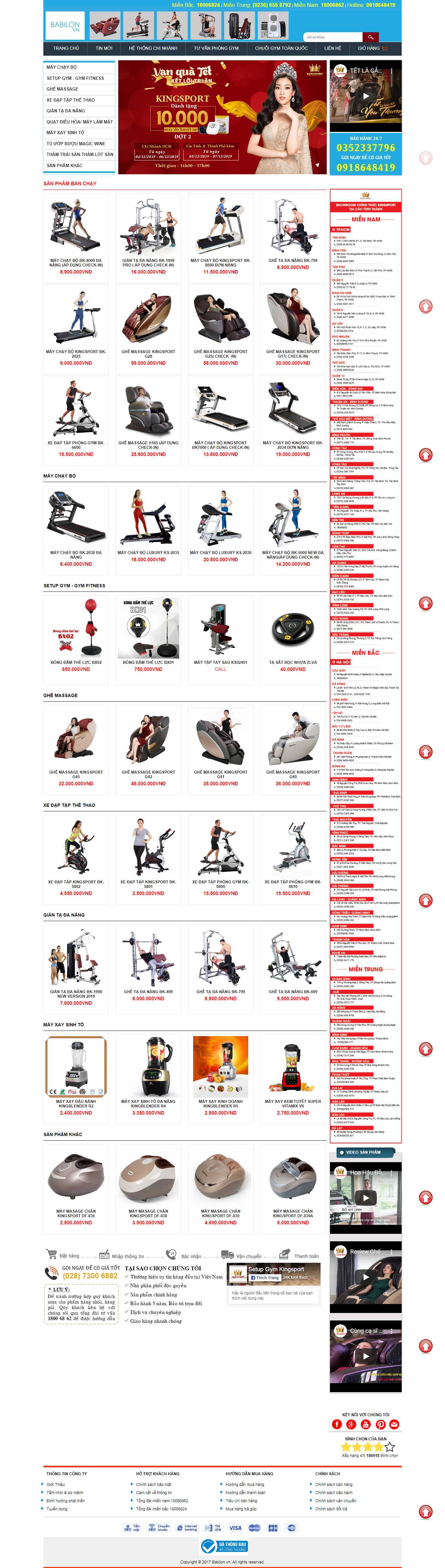 Thiết kế Web máy chạy bộ babilon.vn