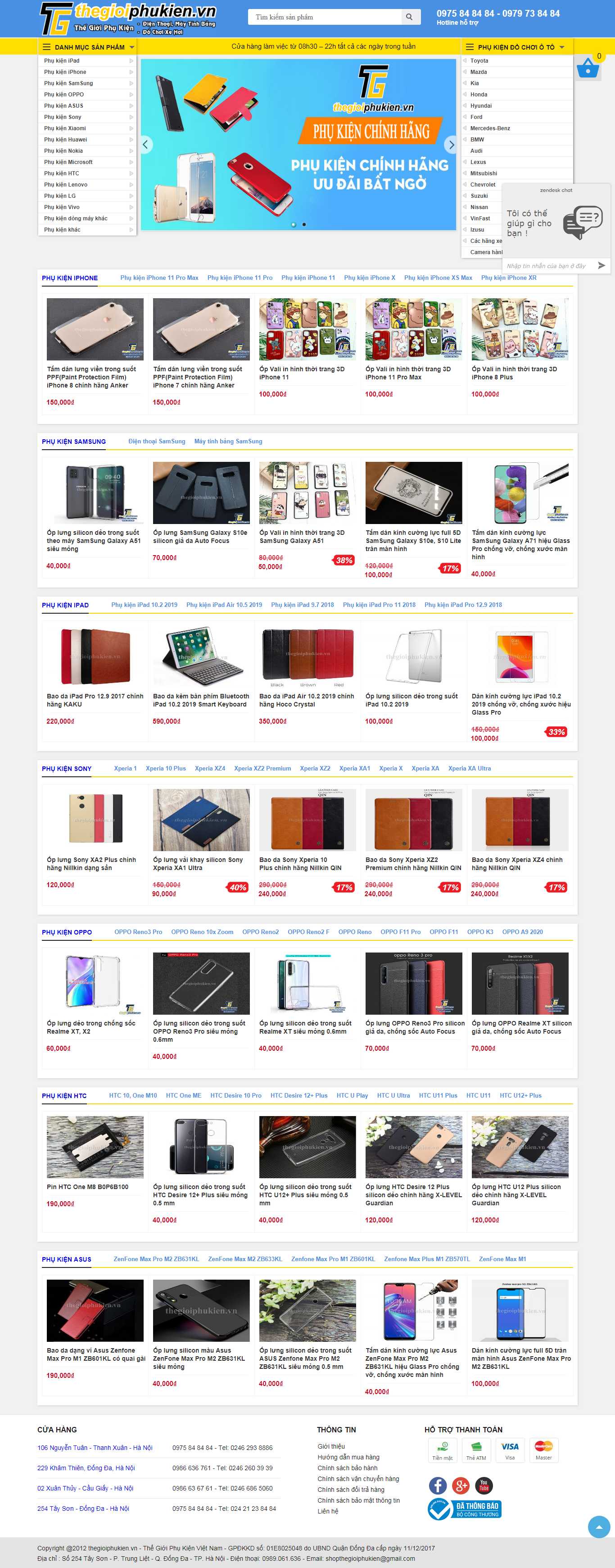 Thiết kế Web bán ốp điện thoại thegioiphukien.vn