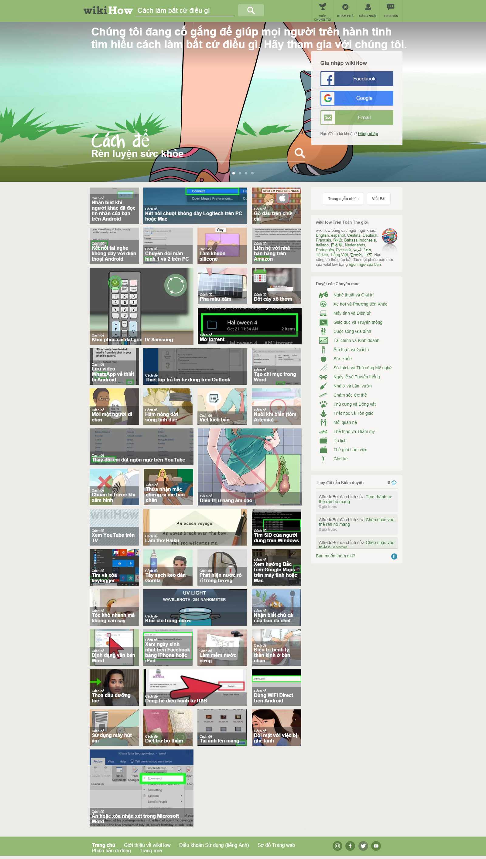 Thiết kế Web quảng ninh wikihow.vn