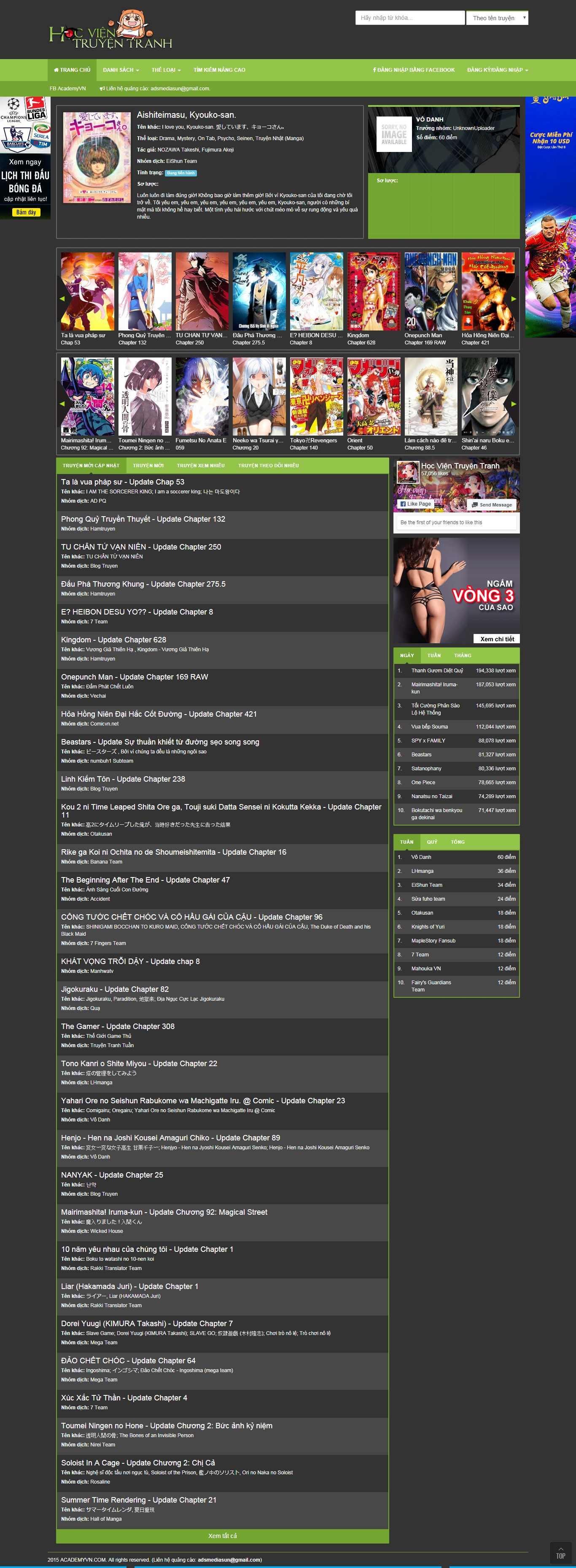 Thiết kế Web truyện tranh hocvientruyentranh.net