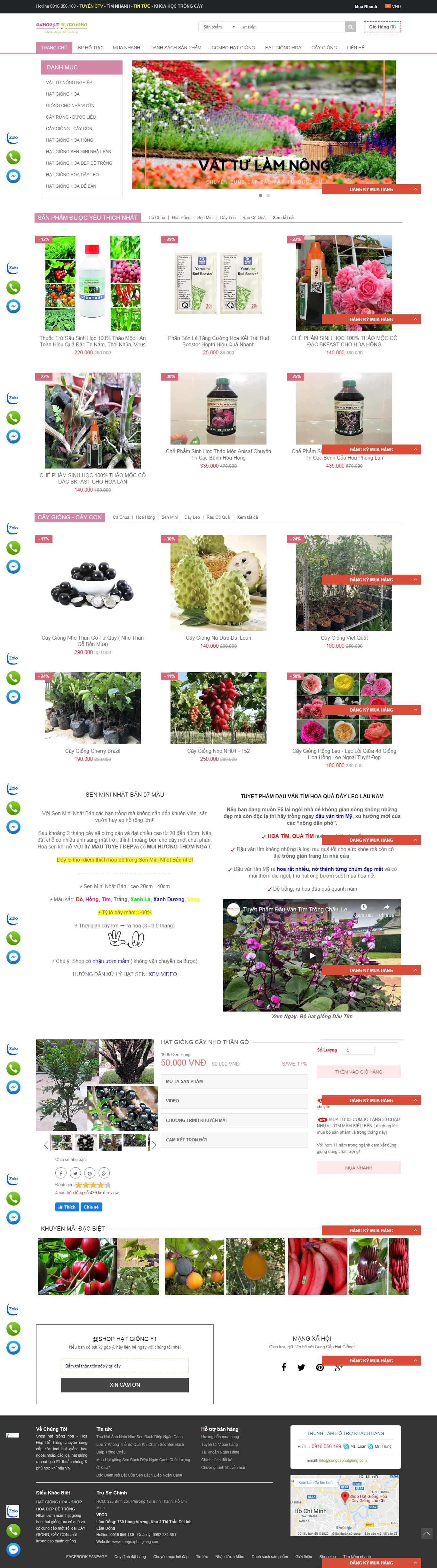 Thiết kế Web bán hạt giống cây trồng cungcaphatgiong.com